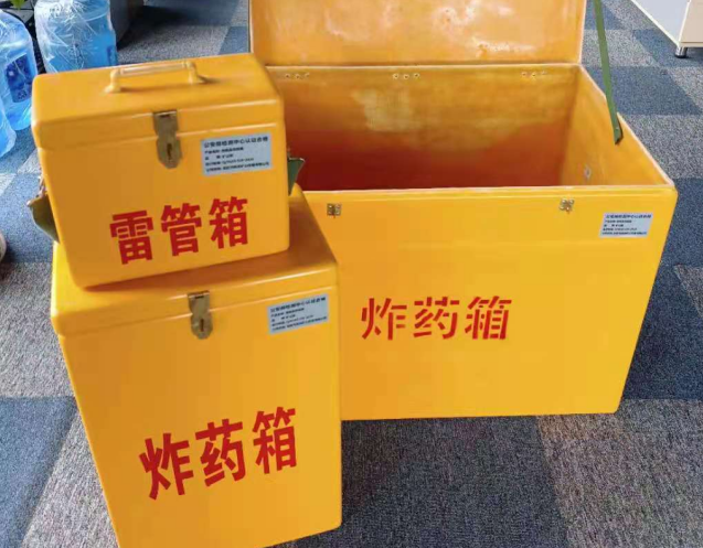 濠江炸药箱雷管箱使用注意事项