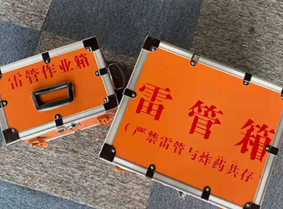 濠江雷管箱规范存放管理标准